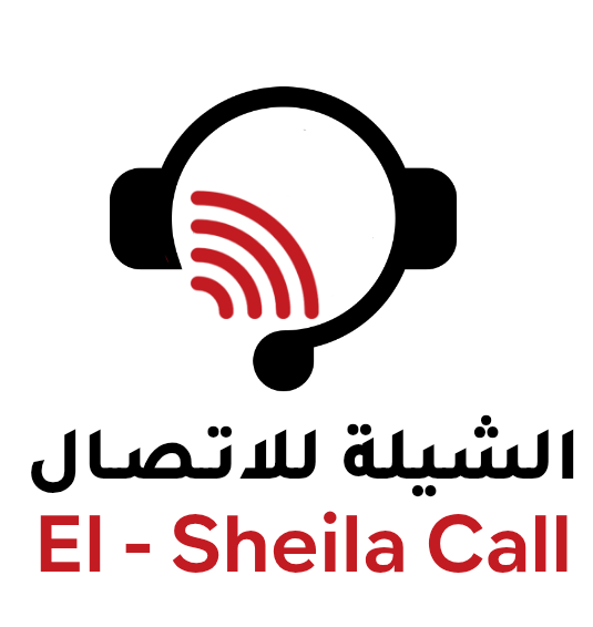 شعار EL-SHEILA